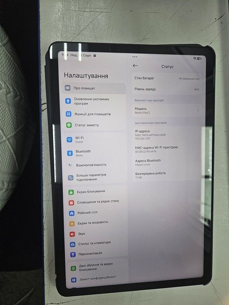 Объявление Xiaomi redmi pad 2 4/128gb 4g Б/У