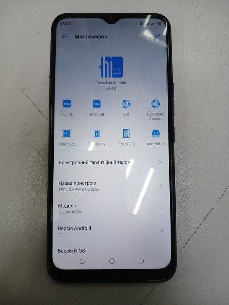 Купити Tecno spark go 2022 kg5m 2/32gb Б/У