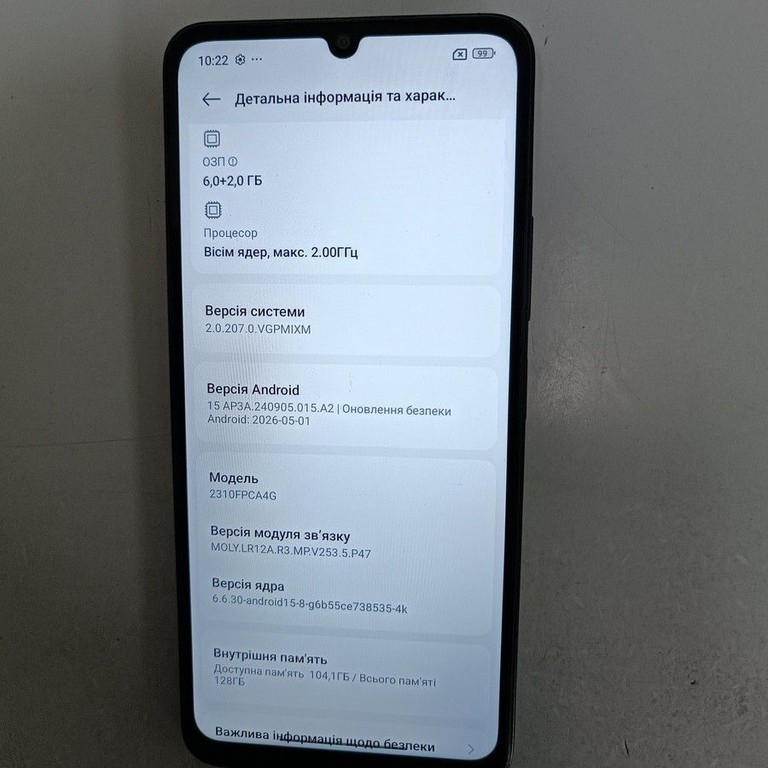 Распродажа Poco C65 6/128GB Black, продавец Техноскарб