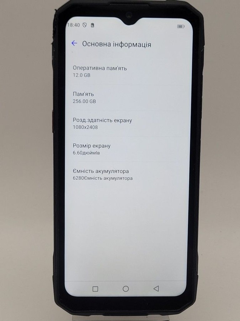 Дешево Sigma x-treme pq58 12/256gb з ломбарду
