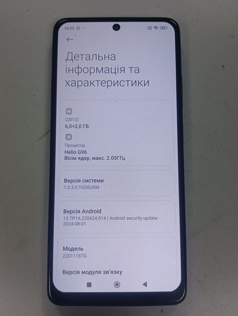 Дешиво Xiaomi redmi note 11 pro 6/128gb с ломбарда