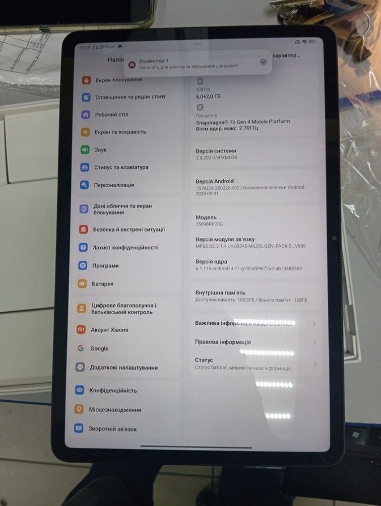 Купити Xiaomi Redmi Pad 2 Pro 5G 6/128GB Graphite Gray (VHU6151EU) Б/У