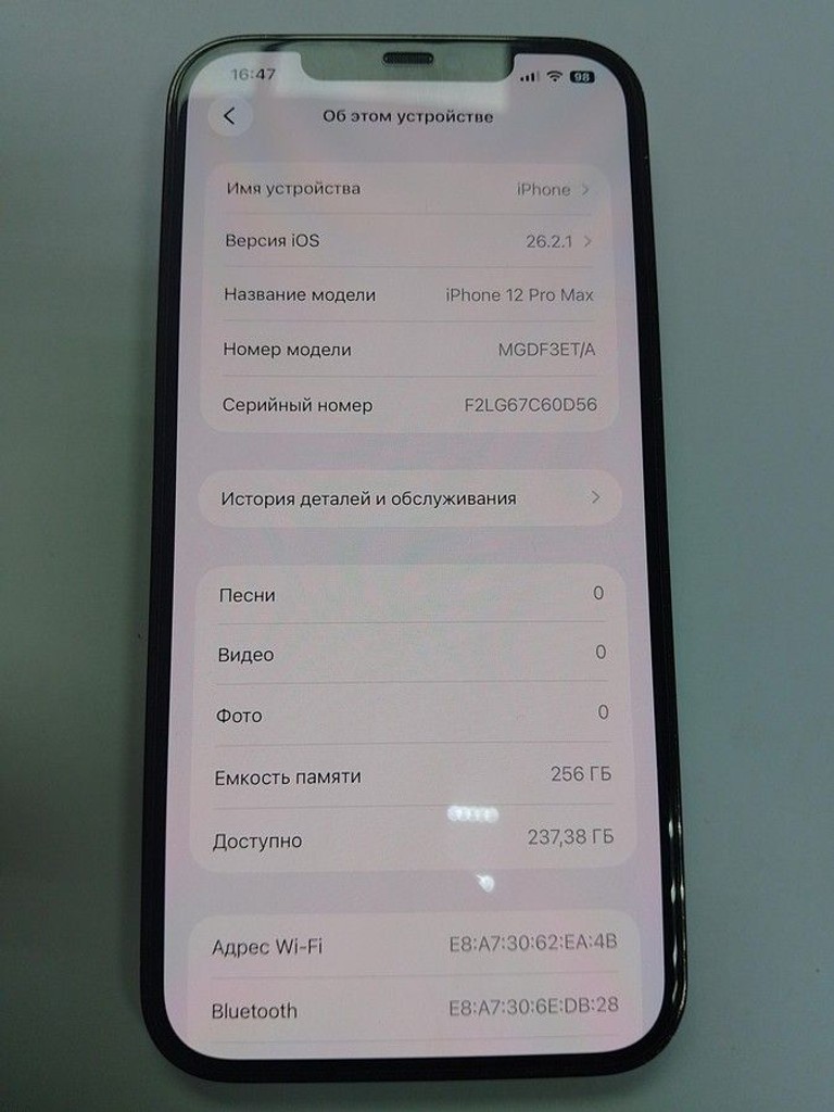 Apple iphone 12 pro max 256gb Код:01-201101353. Зображення 9