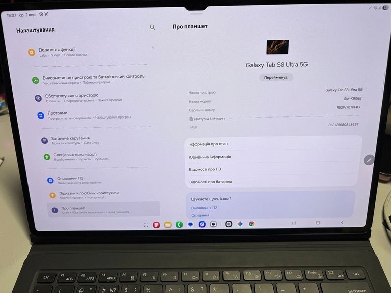 Samsung galaxy tab s8 ultra 14.6 8/128gb Код:01-201101070. Зображення 6