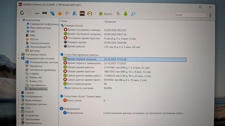 Acer 15/ryzen 5 5500u ddr4/8gb ddr4/hdd *відсутній/ssd 512 gb/radeon rx640 2gb Код:01-201103092. Изображение 5