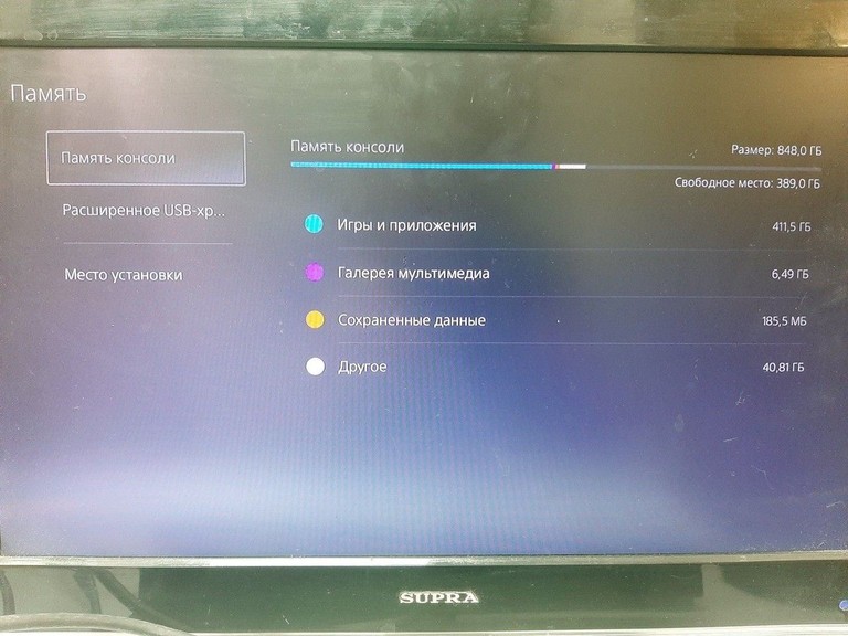 Распродажа Sony PlayStation 5 Slim Digital Edition 1TB, продавец Техноскарб