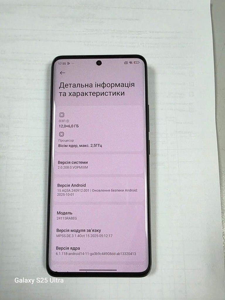 Розпродаж Xiaomi redmi note 14 pro+ 5g 12/512gb, продавець Техноскарб