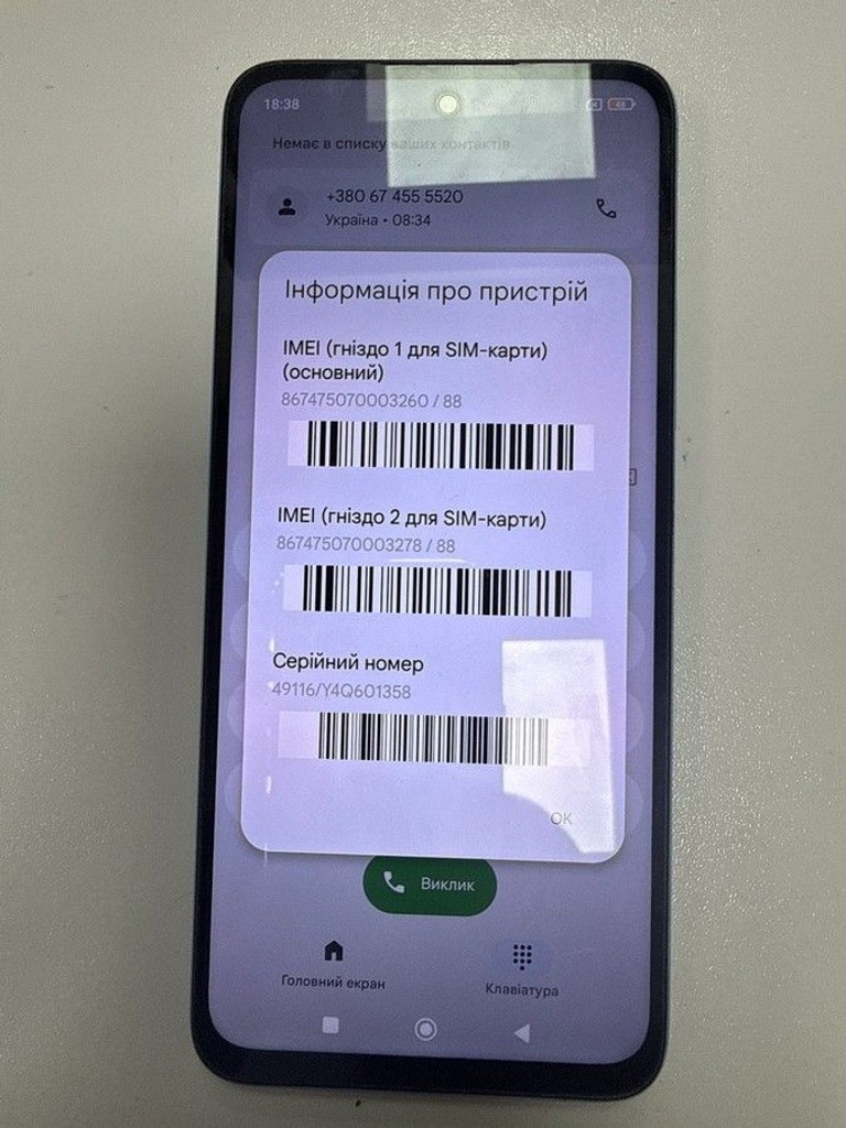Дешиво Xiaomi redmi 12 8/256gb с ломбарда