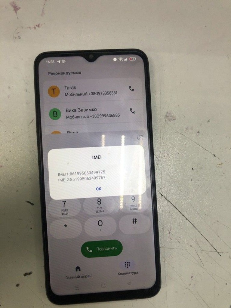 Купити Oppo a57s 4/128gb Б/У