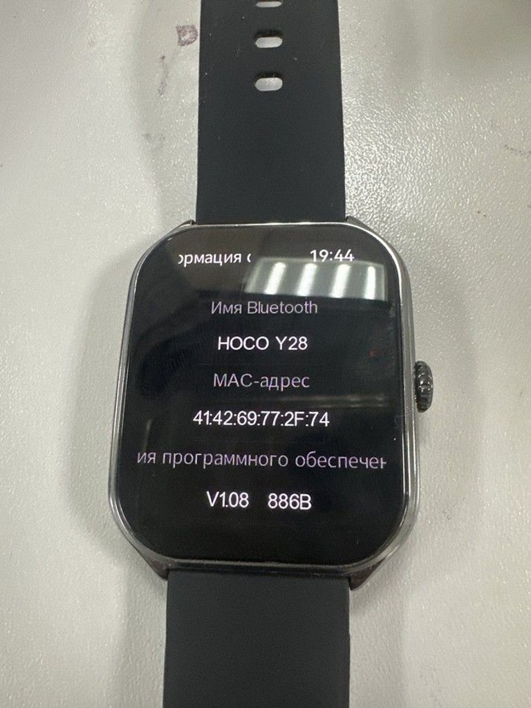 Купить Hoco Y28 Black Б/У