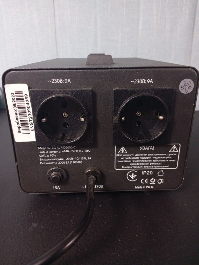 Объявление Energenie EG-AVR-D2000-01 Б/У