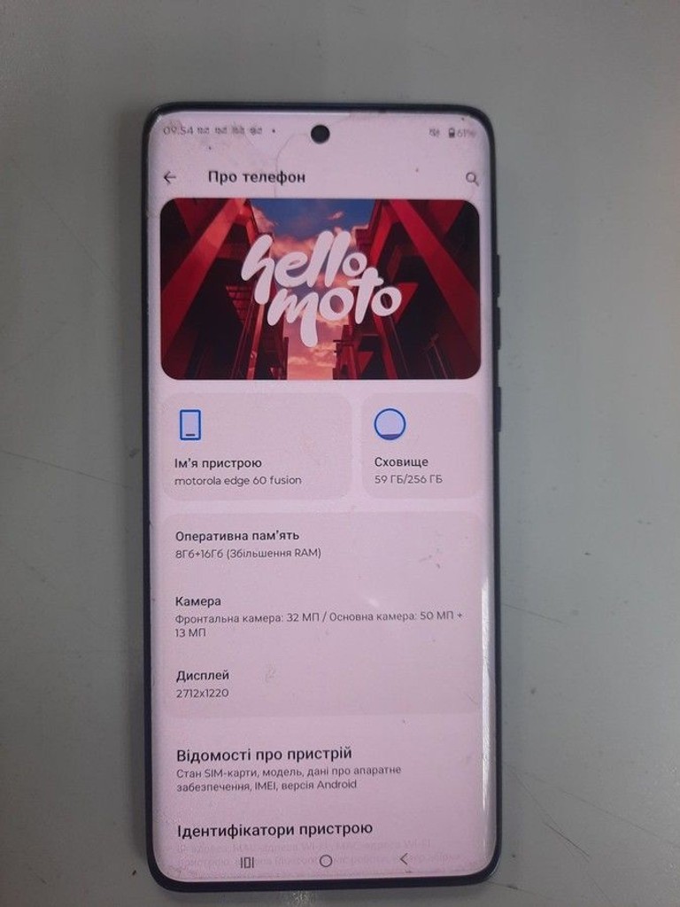Дешиво Motorola moto edge 60 fusion 8/256gb с ломбарда