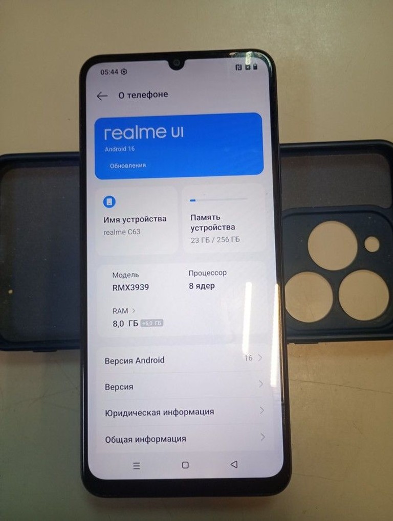 Объявление Realme c63 8/256gb Б/У