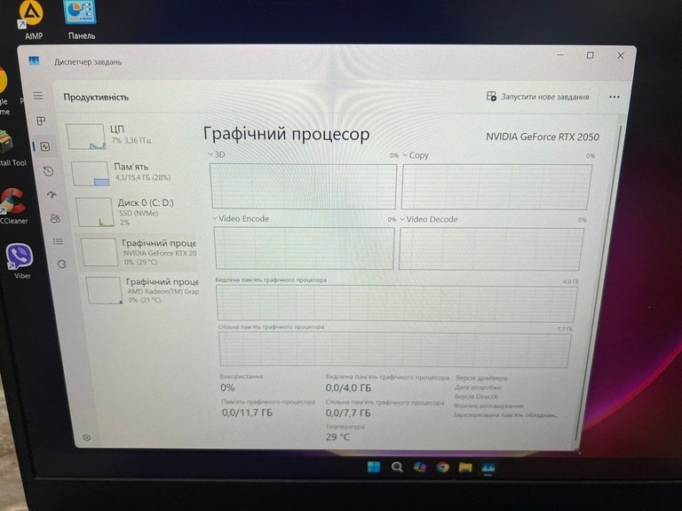 Lenovo 15/ryzen 5 5500h ddr4/16gb ddr4/hdd *відсутній/ssd 500 gb/geforce rtx2050 4gb Код:01-201131191. Зображення 6