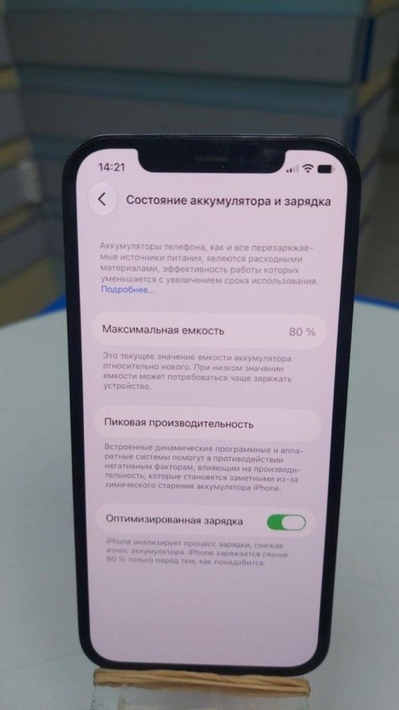 Оголошення Apple iphone 12 pro 256gb Б/У