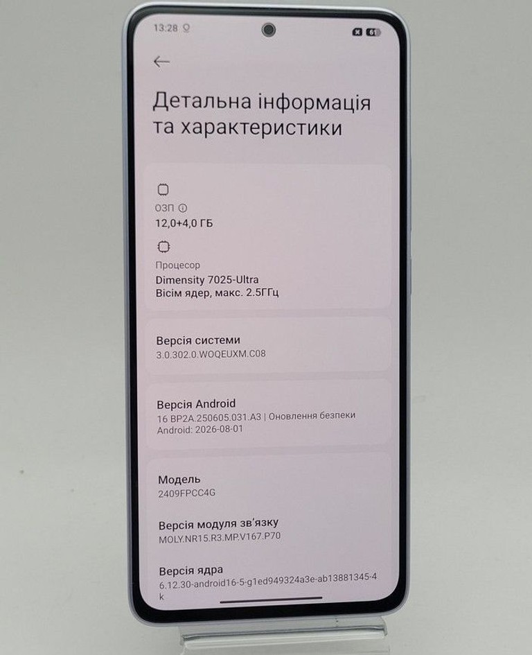 Дешево Poco m7 pro 5g 12/256gb з ломбарду