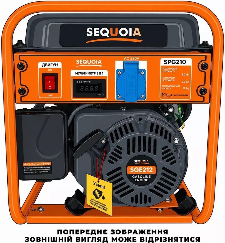 Купити SEQUOIA SPG3300i Б/У