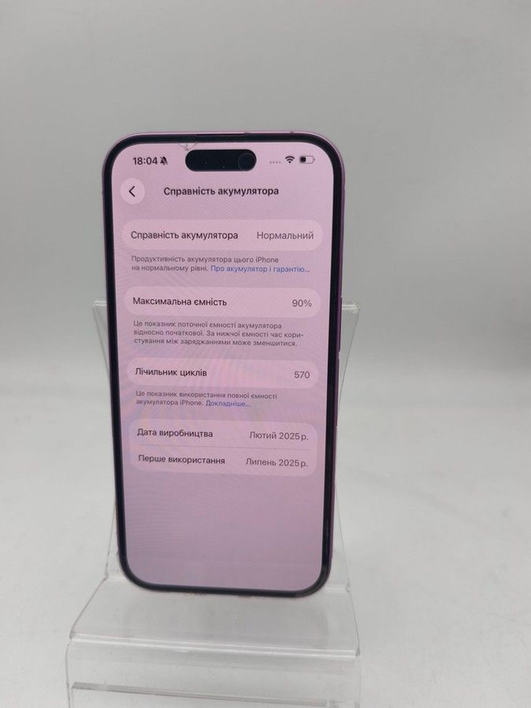 Apple iphone 16 256gb Код:01-201140408. Изображение 5