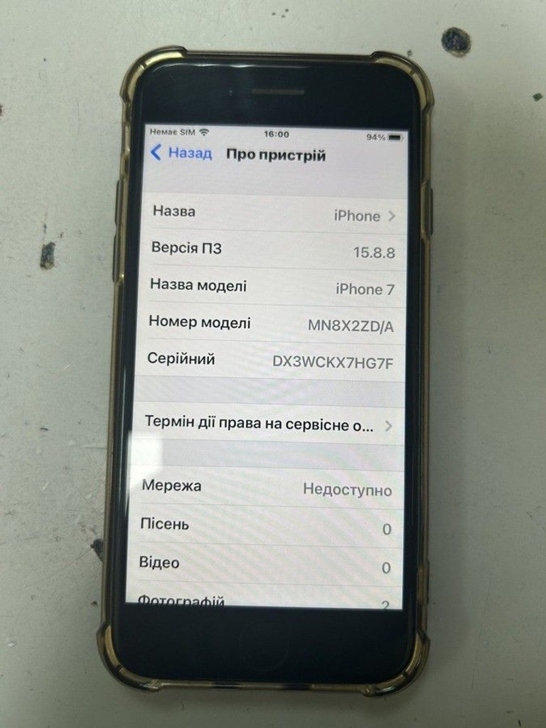 Распродажа Apple iphone 7 32gb, продавец Техноскарб
