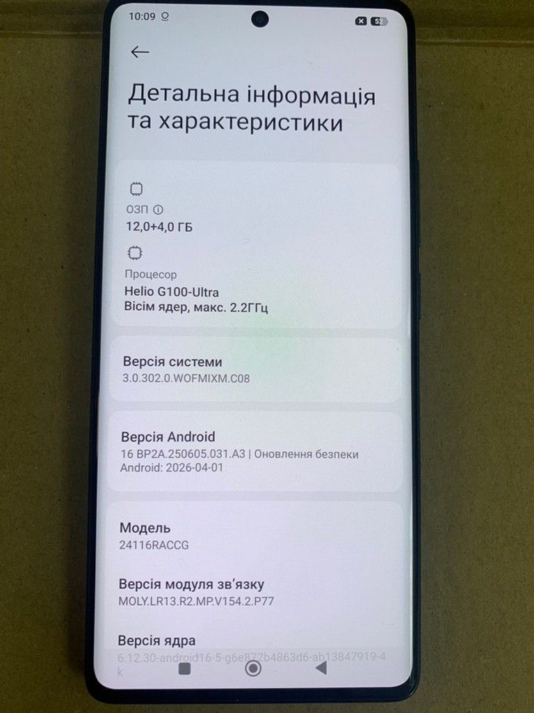 Xiaomi redmi note 14 pro 8/256gb Код:01-201153956. Изображение 5
