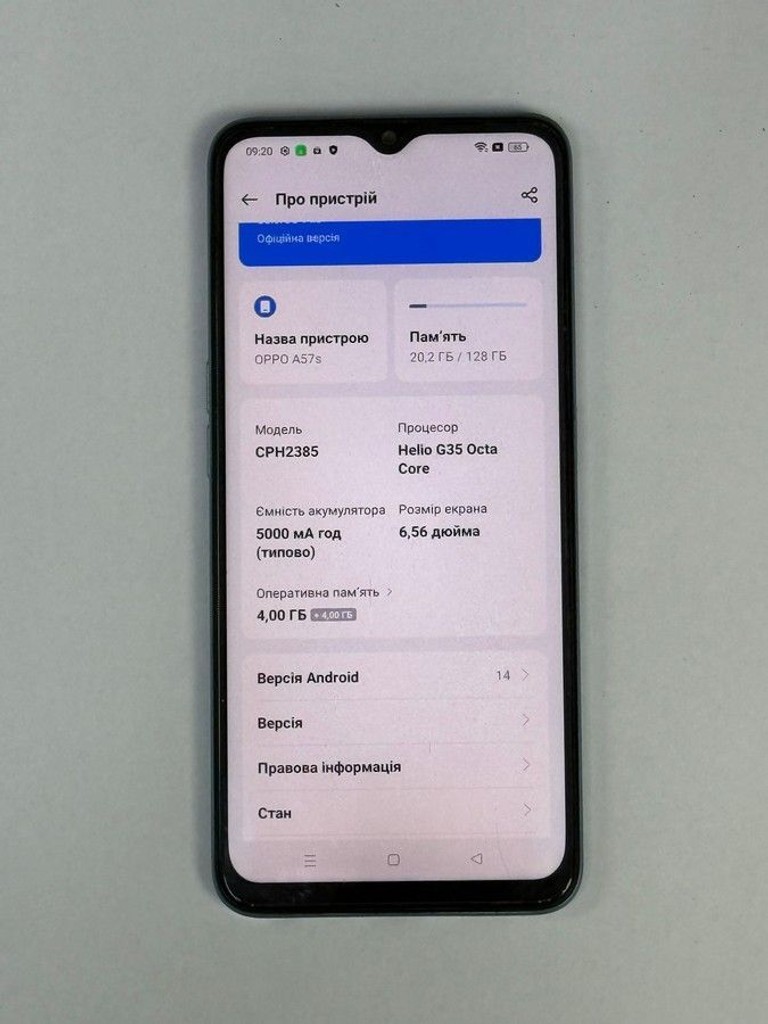 Распродажа Oppo a57s 4/128gb, продавец Техноскарб