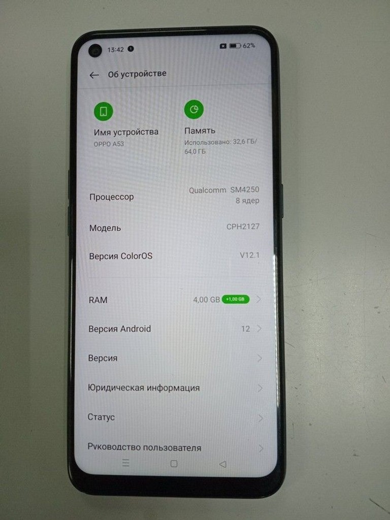 Оголошення Oppo a53 4/64gb Б/У