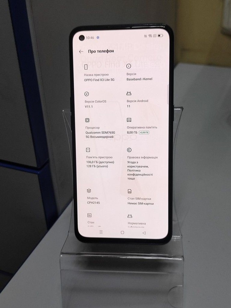 Купить Oppo find x3 lite 8/128gb Б/У