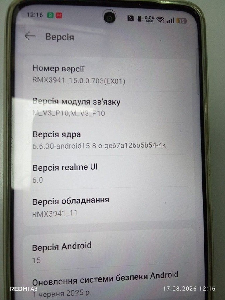Объявление Realme c75 8/256gb Б/У