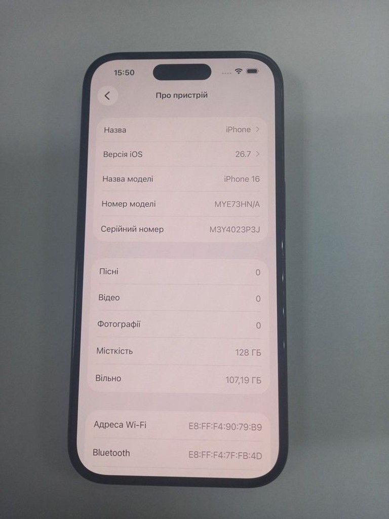 Купить Apple iphone 16 128gb Б/У