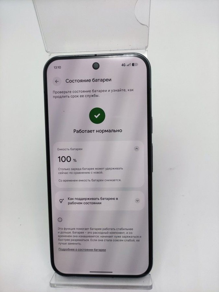 Розпродаж Google Pixel 10 Pro XL 16/256GB Obsidian, продавець Техноскарб