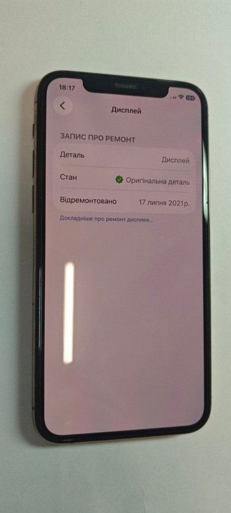 Розпродаж Apple iphone 11 pro 64gb, продавець Техноскарб