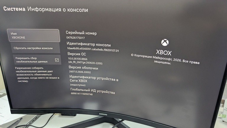 Оголошення Microsoft xbox one x 500gb Б/У