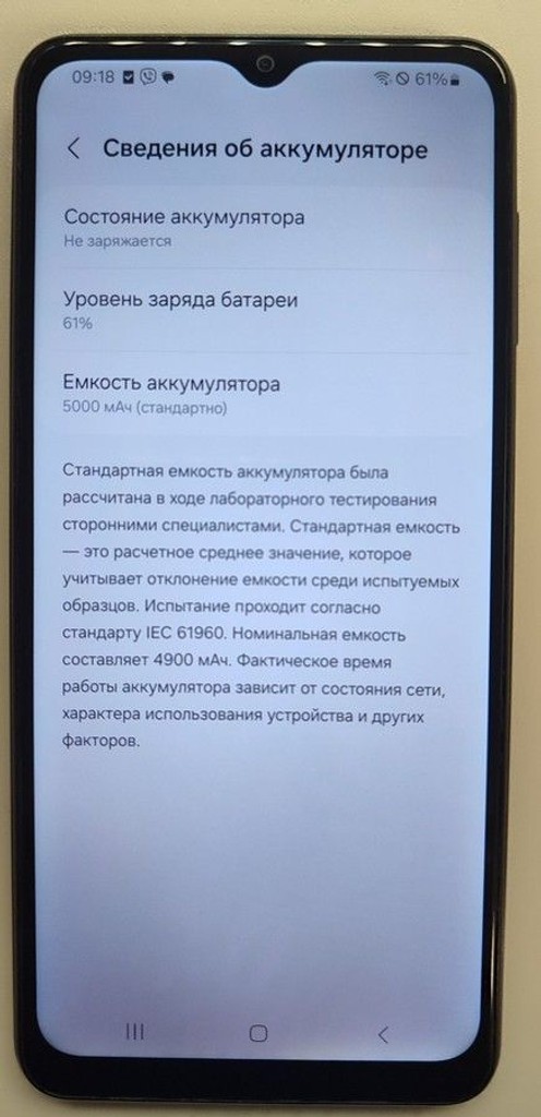 Samsung a047f galaxy a04s 3/32gb Код:01-201175206. Изображение 7