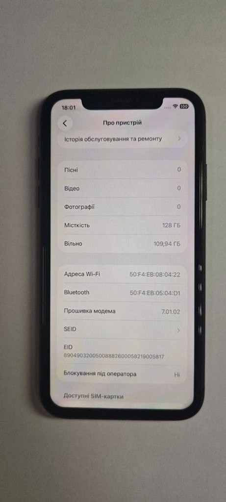 Дешиво Apple iphone 11 128gb с ломбарда