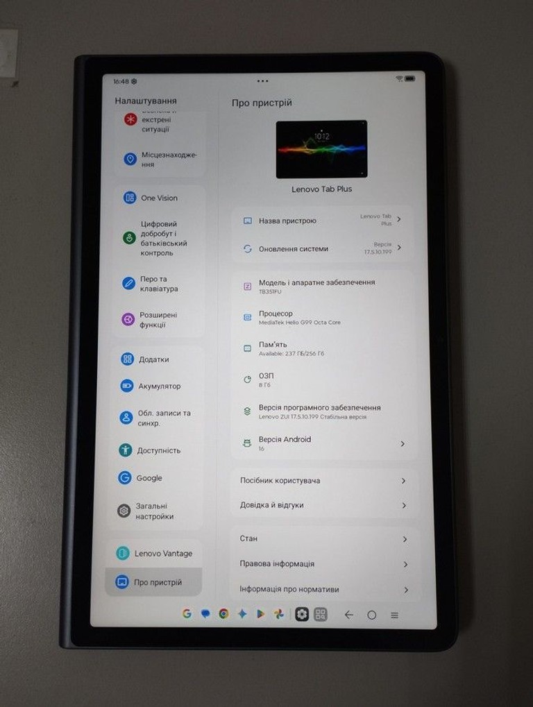 Дешиво Lenovo tab plus 8/256gb с ломбарда