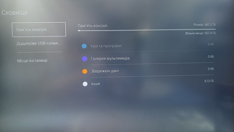 Sony PlayStation 5 825GB Код:01-201178193. Изображение 6