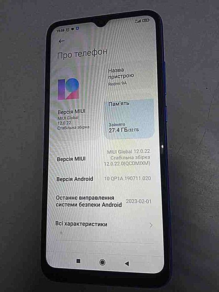 Купити Xiaomi Redmi9A  Б/У