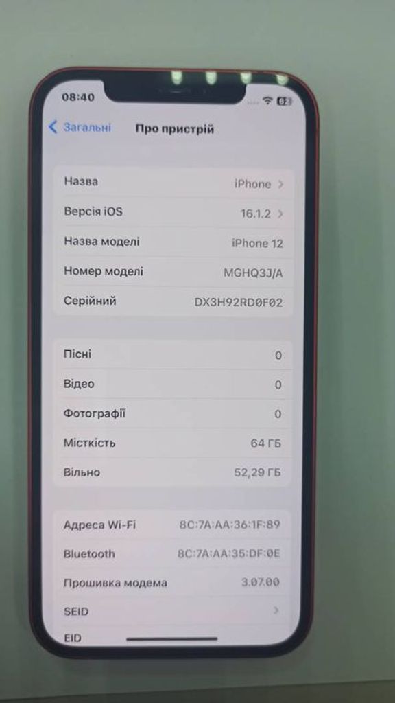 Оголошення Apple iPhone 12 64GB (PRODUCT)RED Б/У