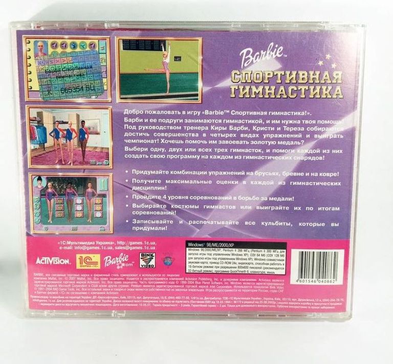 Відеогра Barbie: Спортивна гімнастика (Барбі) CD ПК для дітей