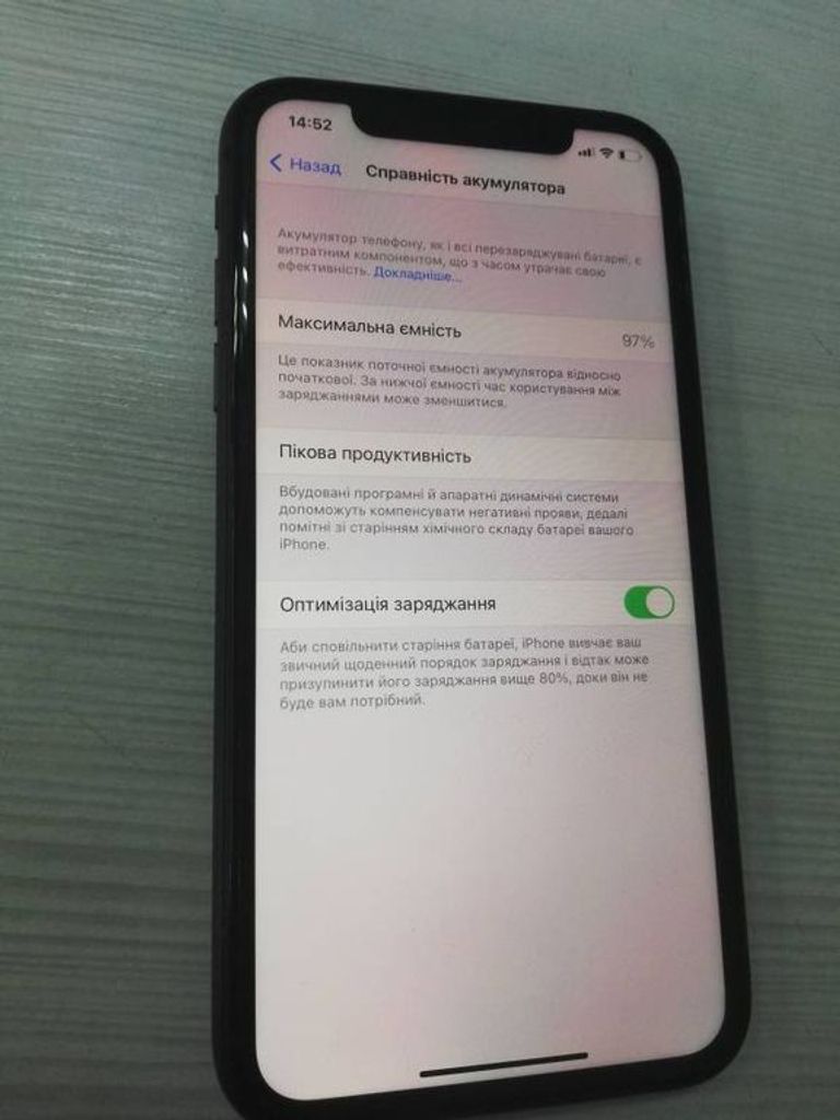 Розпродаж Apple iphone 11 64gb, продавець Техноскарб