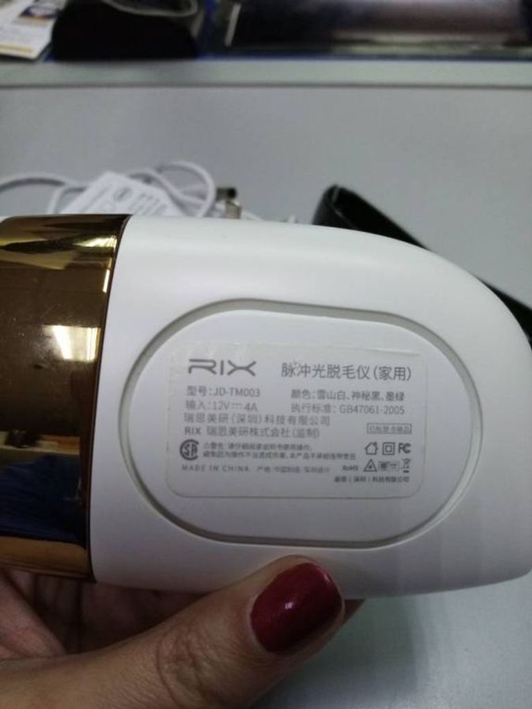 Rix jd-tm003 Код:01-200083483. Изображение 10