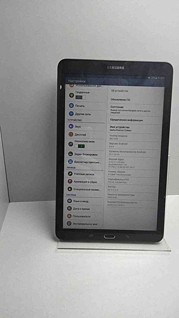 Samsung Galaxy Tab E 9.6 SM-T560N 8Gb