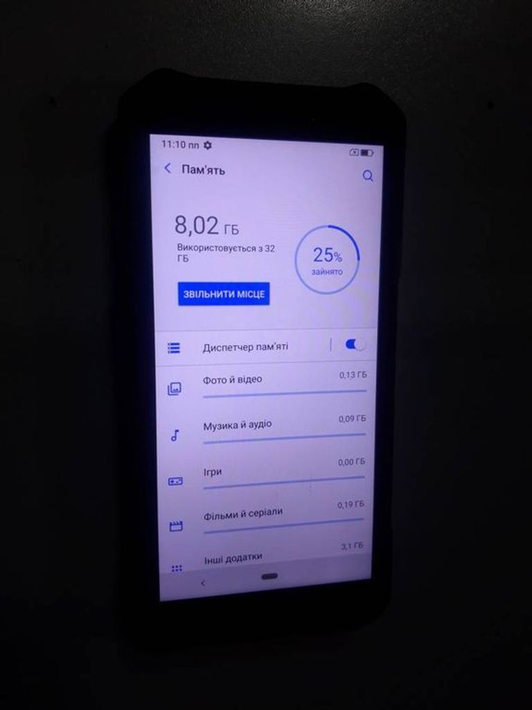 Распродажа Ulefone armor x3 2/32gb, продавец Техноскарб