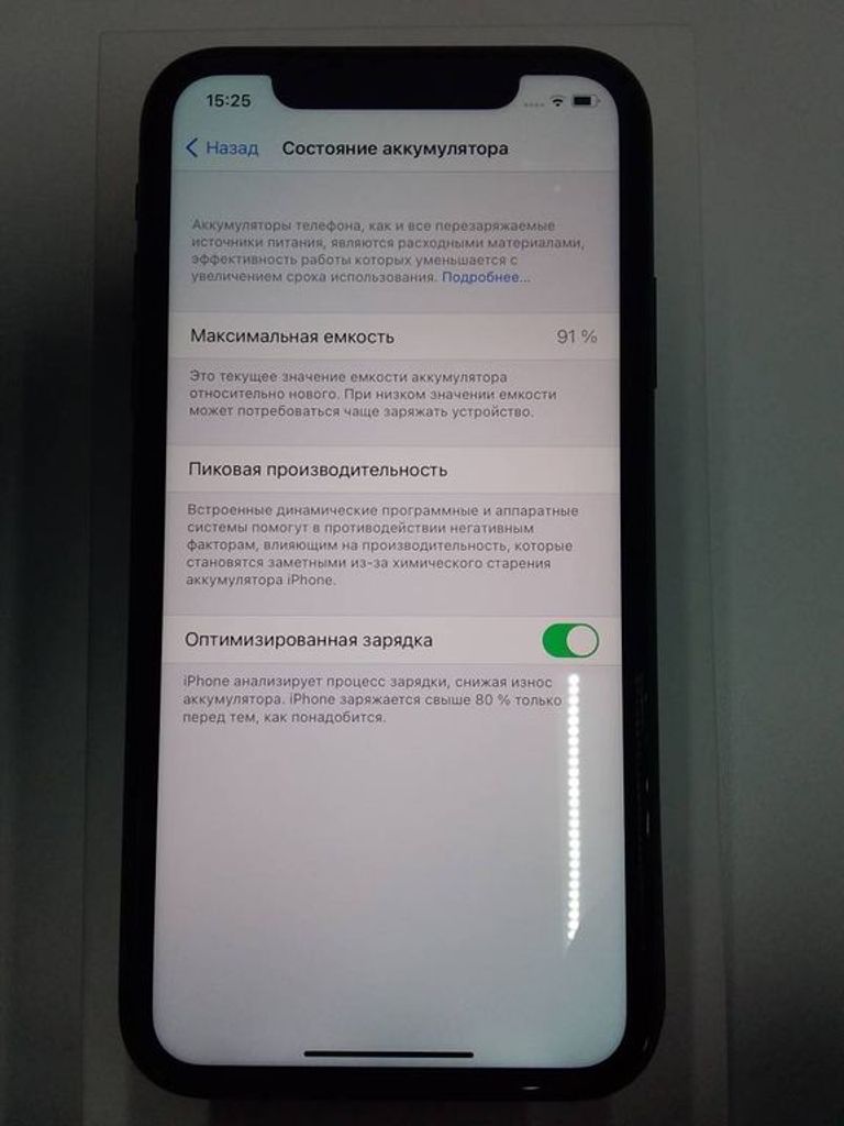 Оголошення Apple iphone 11 128gb Б/У