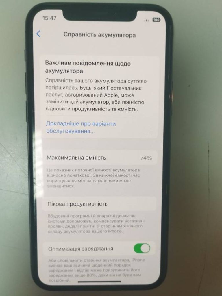 Розпродаж Apple Iphone 11 pro, продавець Техноскарб
