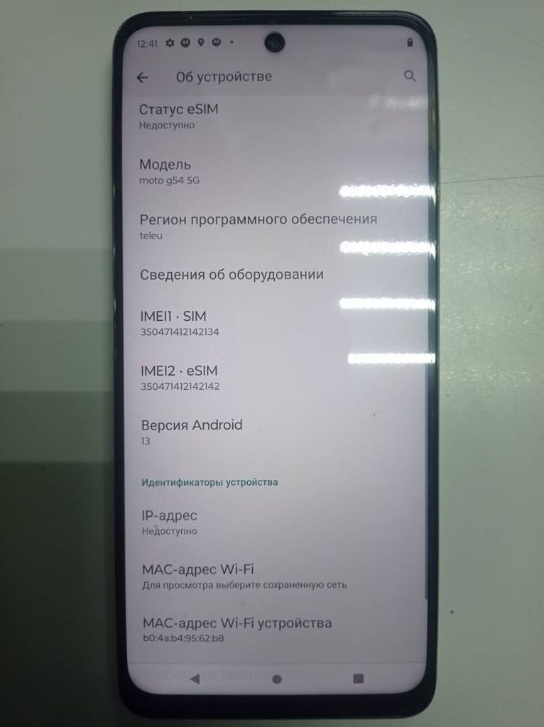 Motorola moto g54 12/256gb