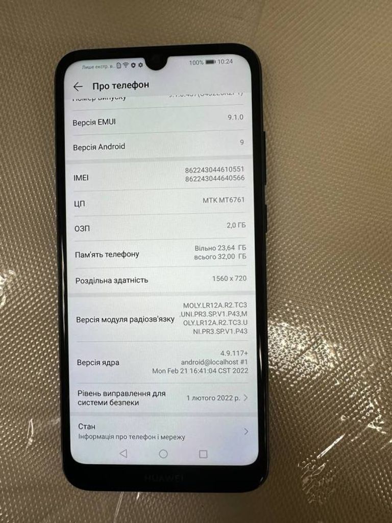 Huawei y6 2019 prime 2/32gb