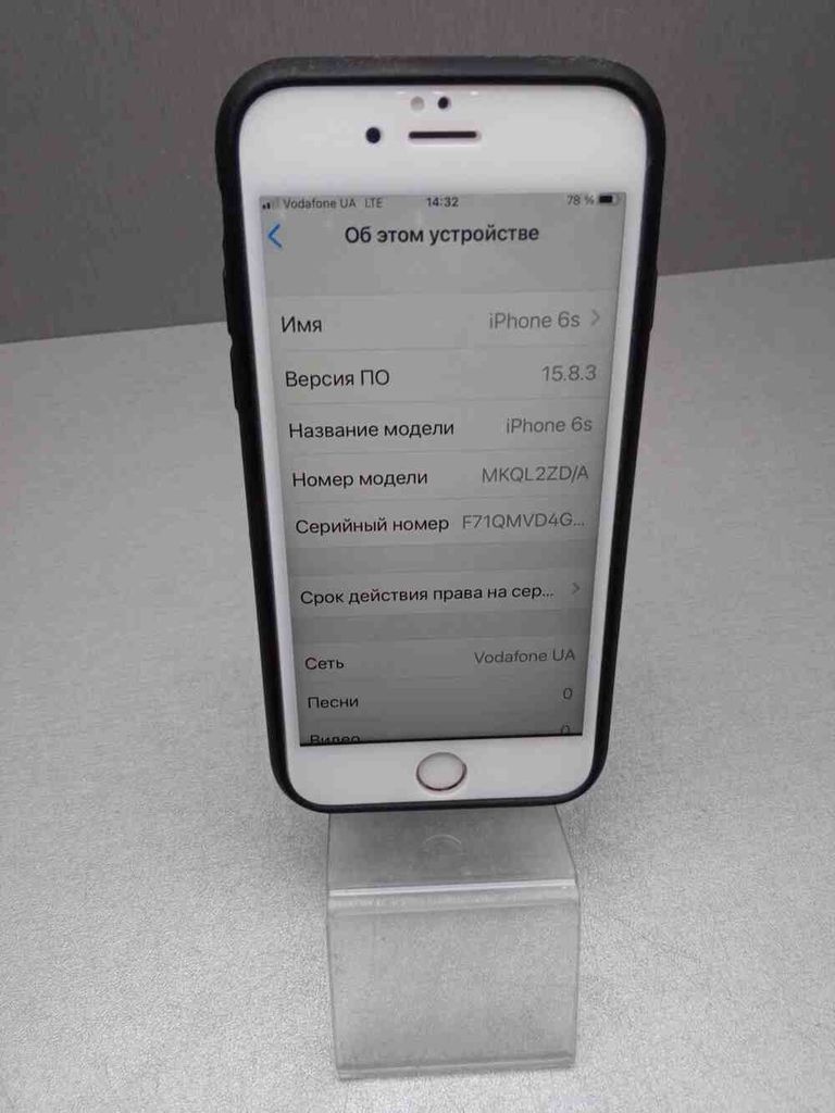 Apple iphone 6s 16gb