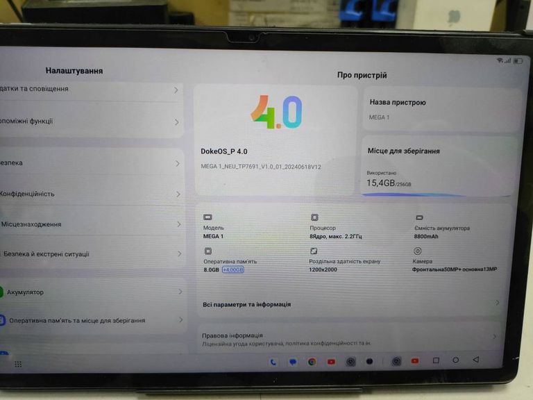 Купити Blackview mega 1 8/256gb Б/У