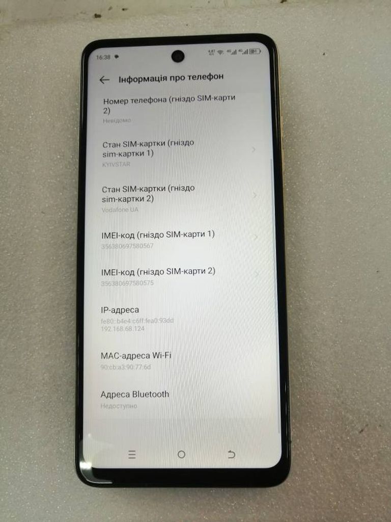 Розпродаж Tecno spark go 2024, продавець Техноскарб